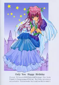 [SHIMEKIRI SANPUNMAE (Tukimi Daifuku)] Only You Happy Birthday (Sister Princess)