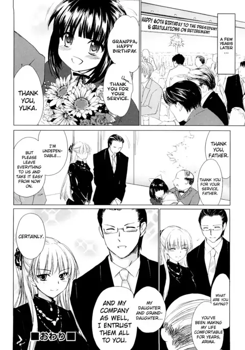 Love Poro Style Ch.1-5, 8