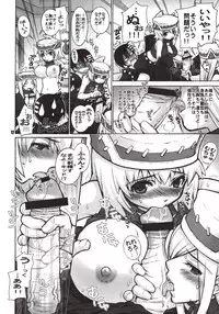 (C74) [WILD KINGDOM (Sensouji Kinoto)] LATE SHOW (Soul Eater)