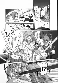 [Ohta Takeshi] Succubus Distortion!