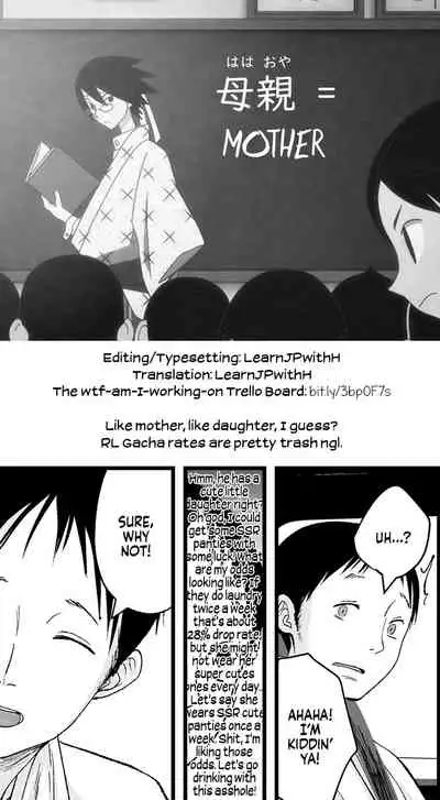 Sayonara, Papa. | Goodbye, Pops.