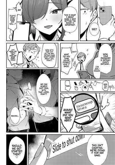 Aibiki Override | Rendezvous Override