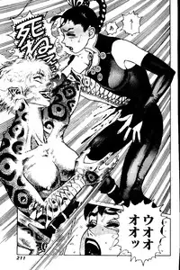 [Yamamoto Atsuji] CHAO