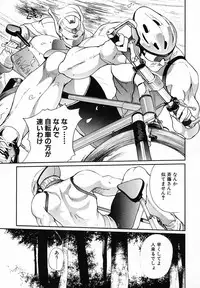 [Okawari] PANIC PLUS