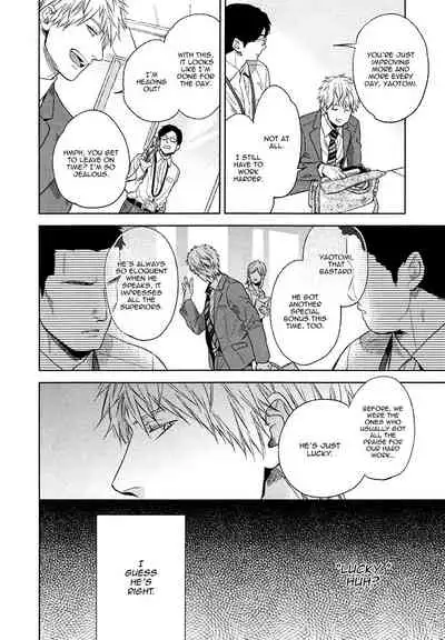 Fukouchuu no Shiawase