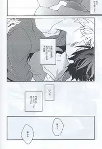 [Banyuu (Aoi Levin)] MakoHaru Kiss (Free!)