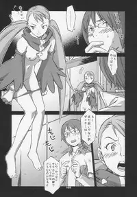 Over King Complete Works