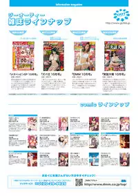 COMIC Anthurium 030 2015-10