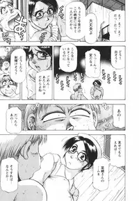 [Takebayashi Takeshi] Binbin Dreamer