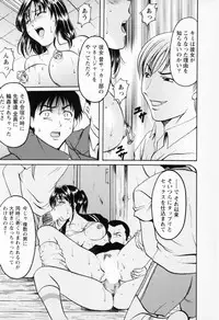 [Hoshino Ryuichi] Cosplay Oneesan H