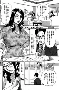 Action Pizazz DX 2016-01