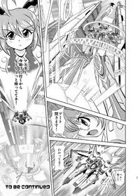 [Misuterutein (Oborogumo Takamitsu)] VH4 (Busou Shinki) [Digital]