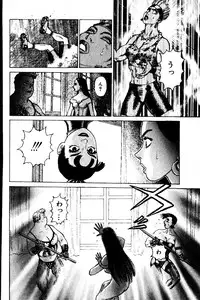 [Yamamoto Atsuji] CHAO