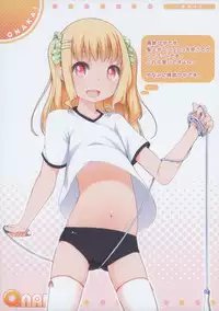 [kuma-puro, Sakasama Clover (Shouji Ayumu, Fujihara Gacho)] ONAKA!