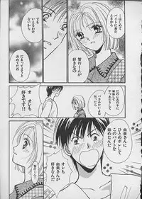 [Kawamoto Takahiro] HANA-BIRA