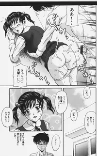 [Amano Hidemi] Charm