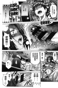 [DISTANCE] Joshi Luck! ~2 Years Later~ [Chinese]