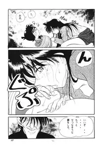 [Studio Boxer (Shima Takashi, Taka)] HOHETO 20 (Detective Conan)