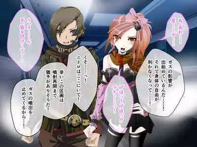 C.U nitoronyiru CG novel 2