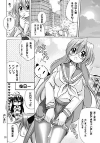 [PH (TAM)] Kagamin no Cheer-cos de Gokkun no Susume (Lucky Star)