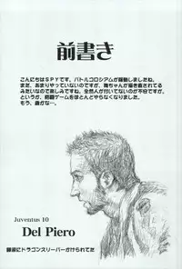 (C68) [Suginami Mougyuu Kai (SPY)] Ten no Koe 3 (King of FIghters)