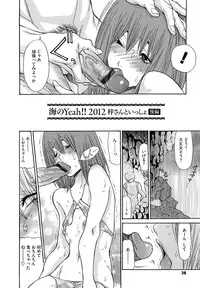 [Aoi Hitori] Jukuzuma Honey