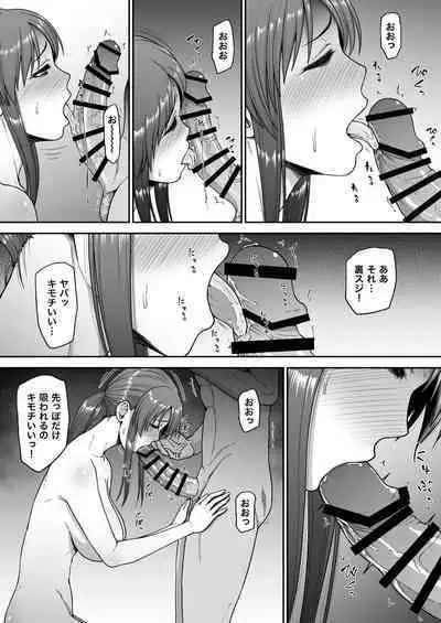 Mifune Miyu no Toaru Douga