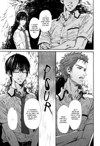 [Ike Reibun] Tatsu no Otoshigo [English]