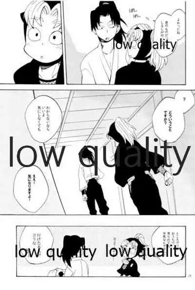 りこまのさいろく3