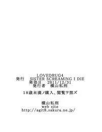(C81) [SISTER SCREAMING I DIE (Yokoyama Lynch)] LOVEDRUG4