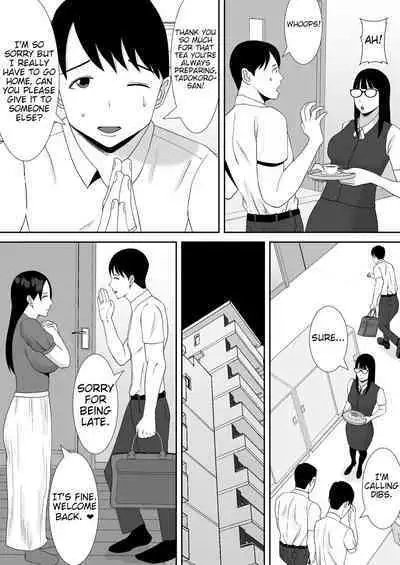 Tsuma no Douga ga Okuraretekimasu