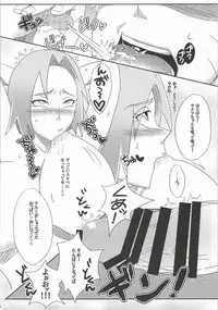 (C86) [Pucchu (Echigawa Ryuuka)] Shinobi no Kokoroe (NARUTO)