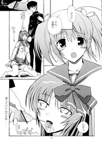 [AB NORMAL] Aido 32 (toheart2)