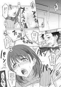 [Wagamama Dou (Syowmaru)] Neneplus Compile (Love Plus) [Digital]