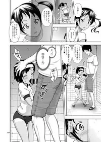 [antyuumosaku (malcorond)] Meikko na Shoujo no Ehon (Soushuuhen 1) [Digital]