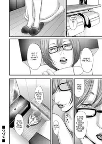 [Mitarai Yuuki] Soukan no Replica | Adultery Replica [English][Amoskandy][Ongoing]