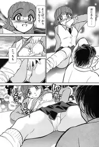 [Ayasaka Mitsune] Ritchan no Kutibiru Vol.03