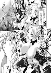 [Tousen] Mou Ochiru shika nai [Digital]