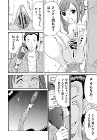 [Chloe] Seihanzai no Catharsis [Digital]