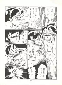 (C31) [Studio Narazuke (Various)] HAKKIN JIDAI II (Various)