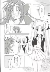 [Anthology] LyriNana F ~Ikenai Bardiche~ (Mahou Shoujo Lyrical Nanoha)