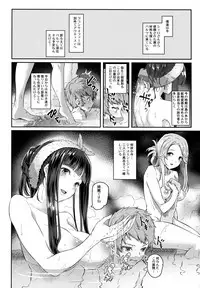 (COMIC1☆11) [Pale Scarlet (Matsukawa)] Jasmine to Jessica to (Granblue Fantasy)