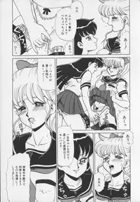 [Makita Aoi] Inetsu no Mesu-tachi