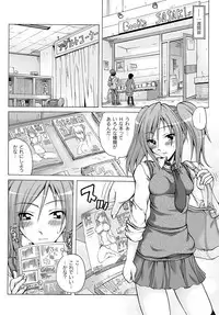 COMIC PLUM DX 09 [Digital]