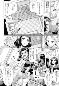 [Yumeno Tanuki] jc-t Haramitai-kei Joshi [Digital]