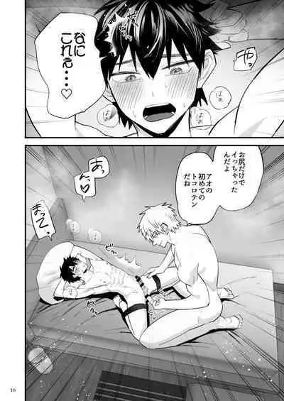 Kareshi ni Batsu Game