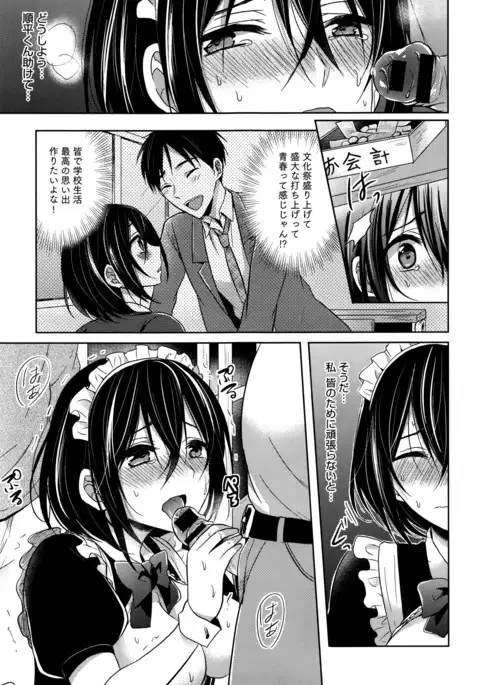 COMIC Anthurium 038 2016-06