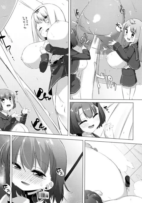 Nyuugyuu Shoujo Kaori - Milk Tank Girl Kaori