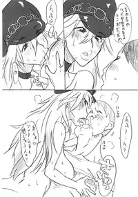 (C82) [TRIBO (Noguchi Masatsu)] Meniscuska FG2 (Final Fight)