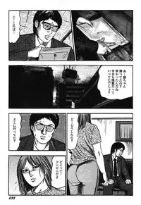 [Sanjou Tomomi] Osana Zuma・Kyousei Kouai [Digital]